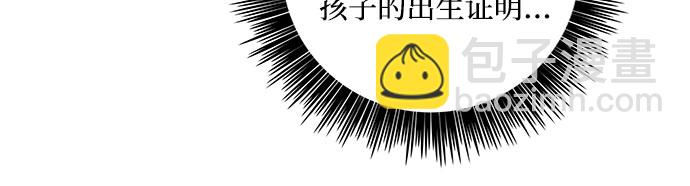 [第48话] 就让我静静地抱着你（2）10