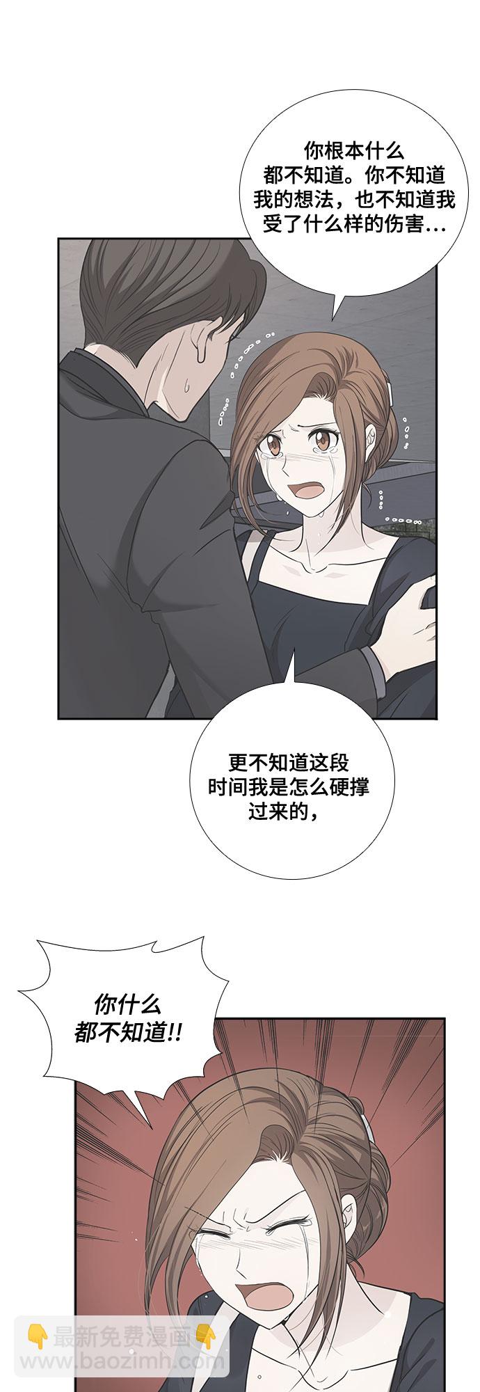 [第48话] 就让我静静地抱着你（2）11