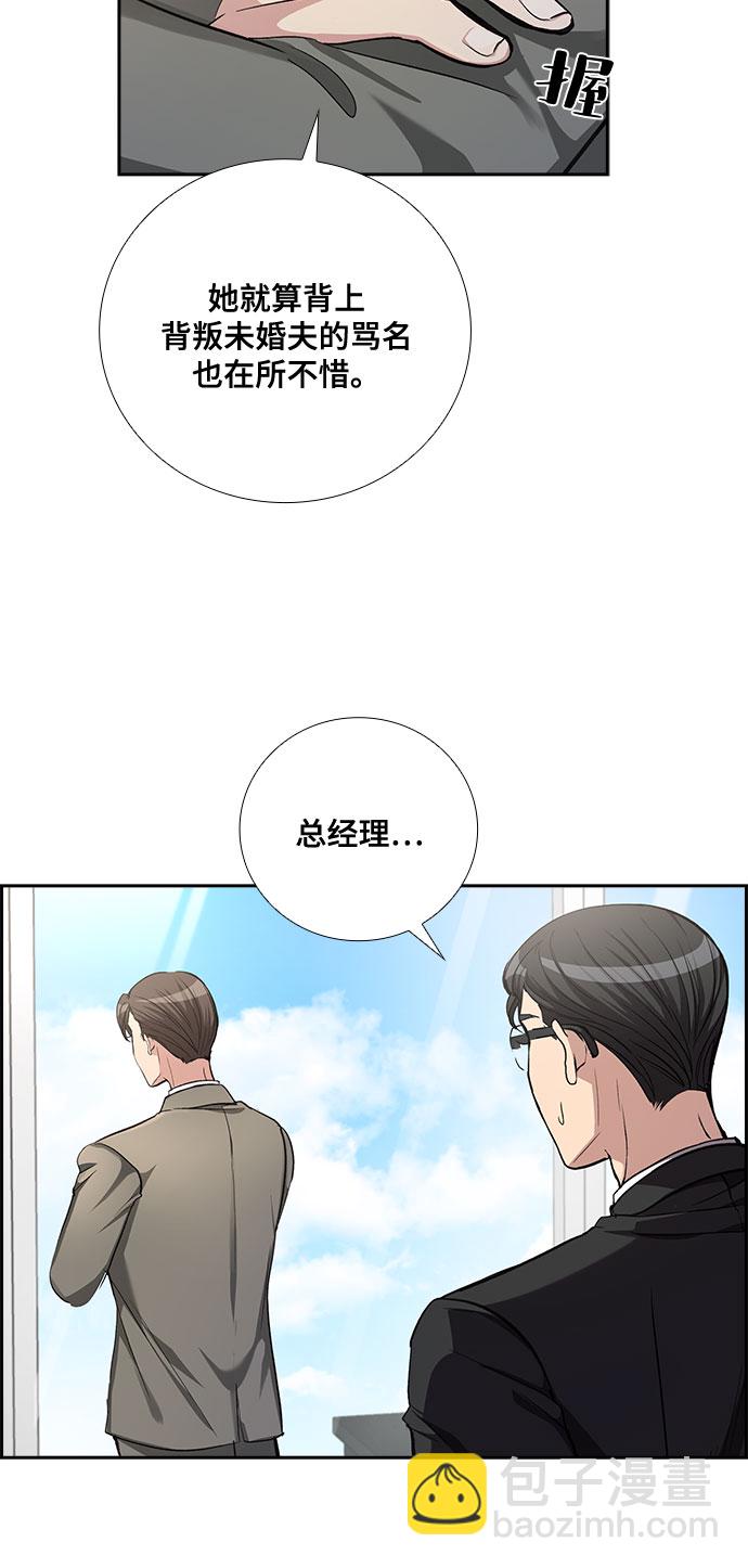 [第48话] 就让我静静地抱着你（2）15