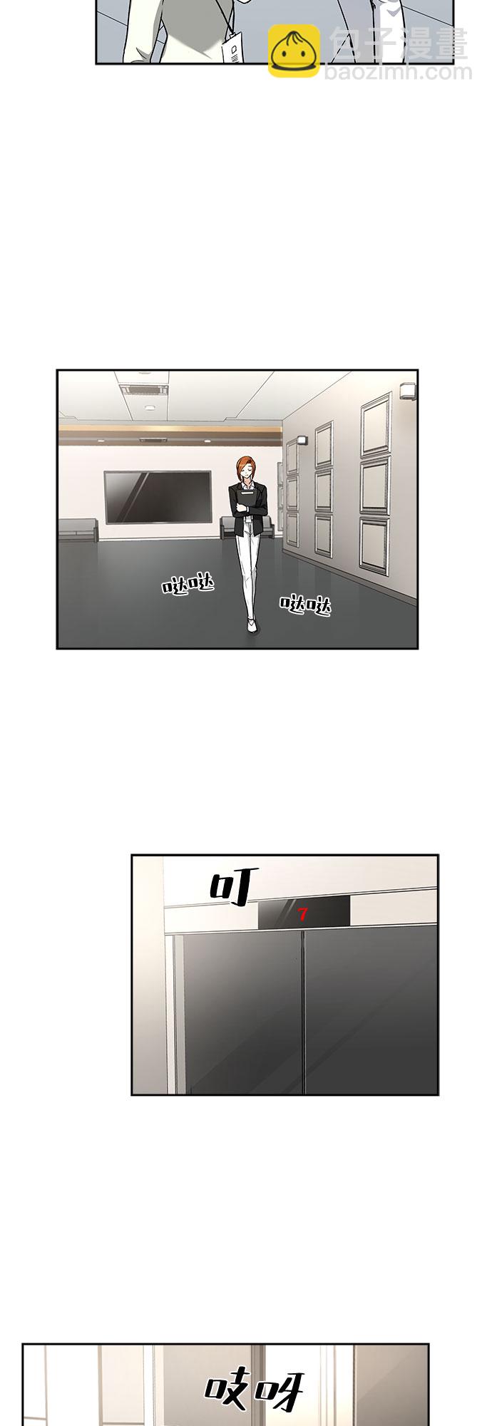 [第48话] 就让我静静地抱着你（2）20
