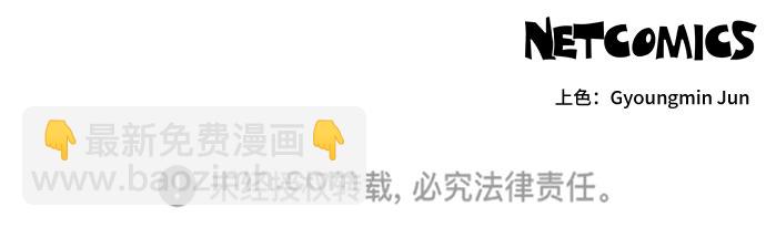 [第48话] 就让我静静地抱着你（2）42