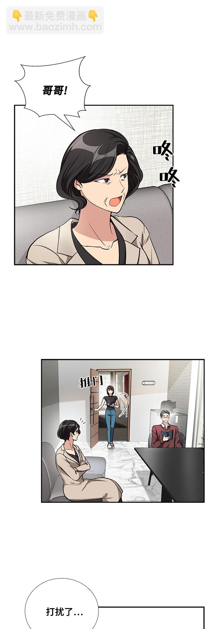 [第49话] 就让我静静地抱着你（3）14