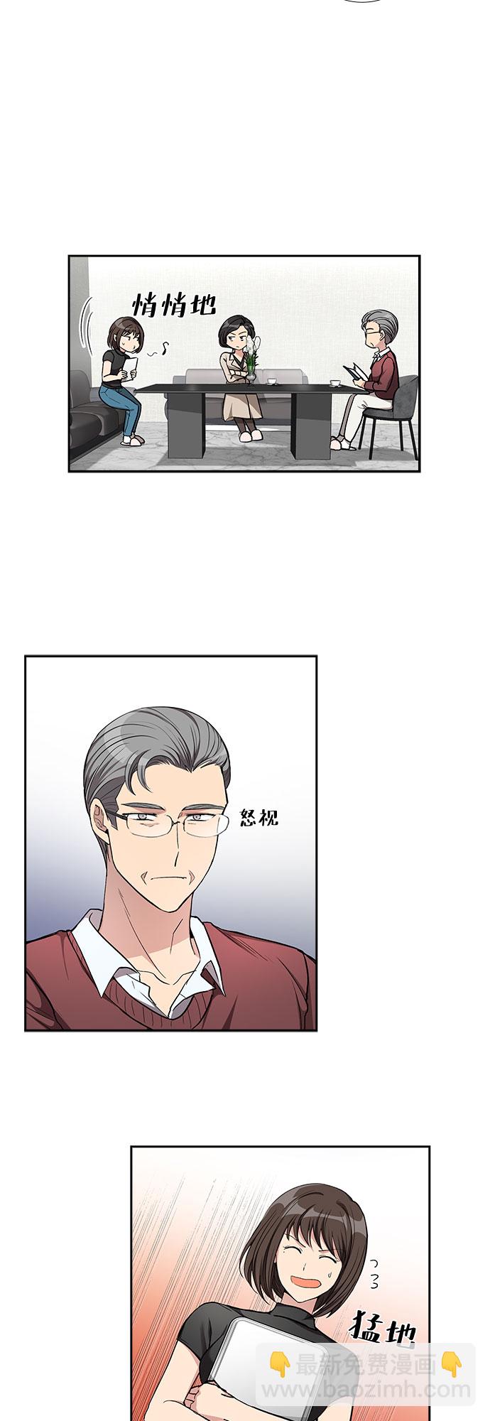 [第49话] 就让我静静地抱着你（3）16