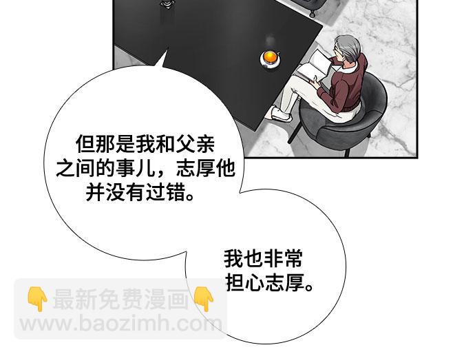 [第49话] 就让我静静地抱着你（3）19