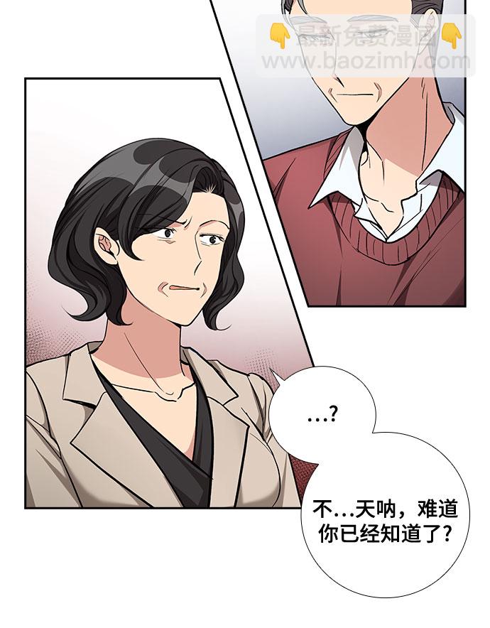 [第49话] 就让我静静地抱着你（3）25