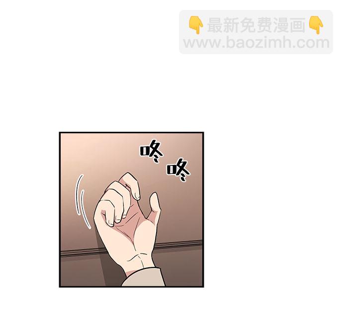 [第49话] 就让我静静地抱着你（3）7