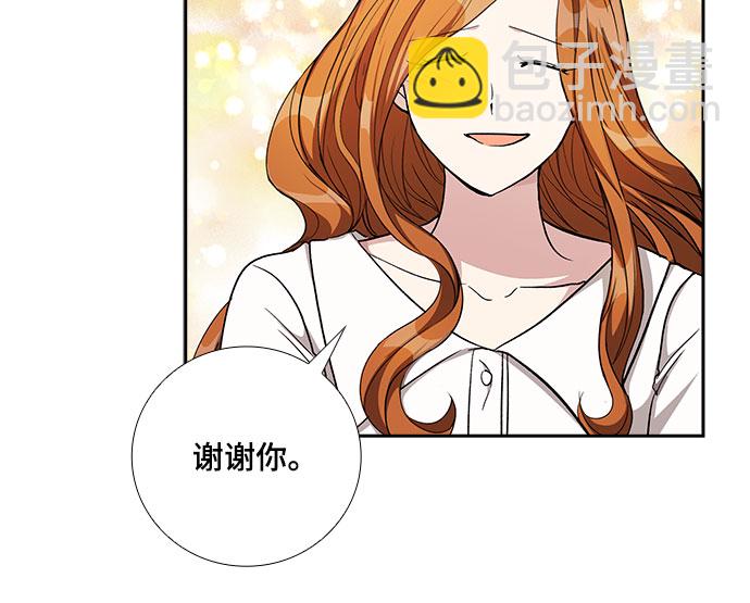 [第50话] 就让我静静地抱着你（4）18