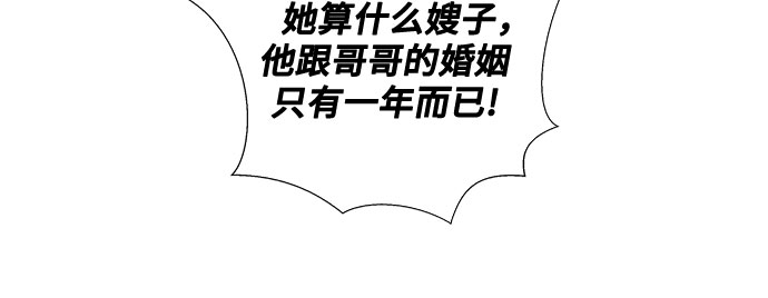[第50话] 就让我静静地抱着你（4）24