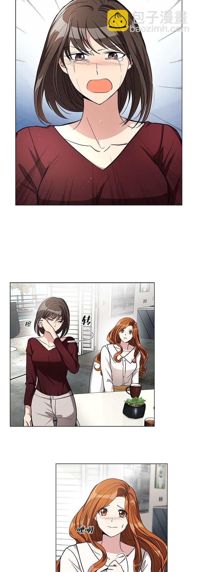 [第50话] 就让我静静地抱着你（4）28