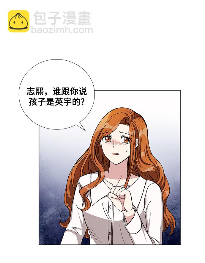 [第50话] 就让我静静地抱着你（4）30