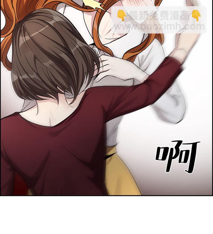 [第50话] 就让我静静地抱着你（4）36