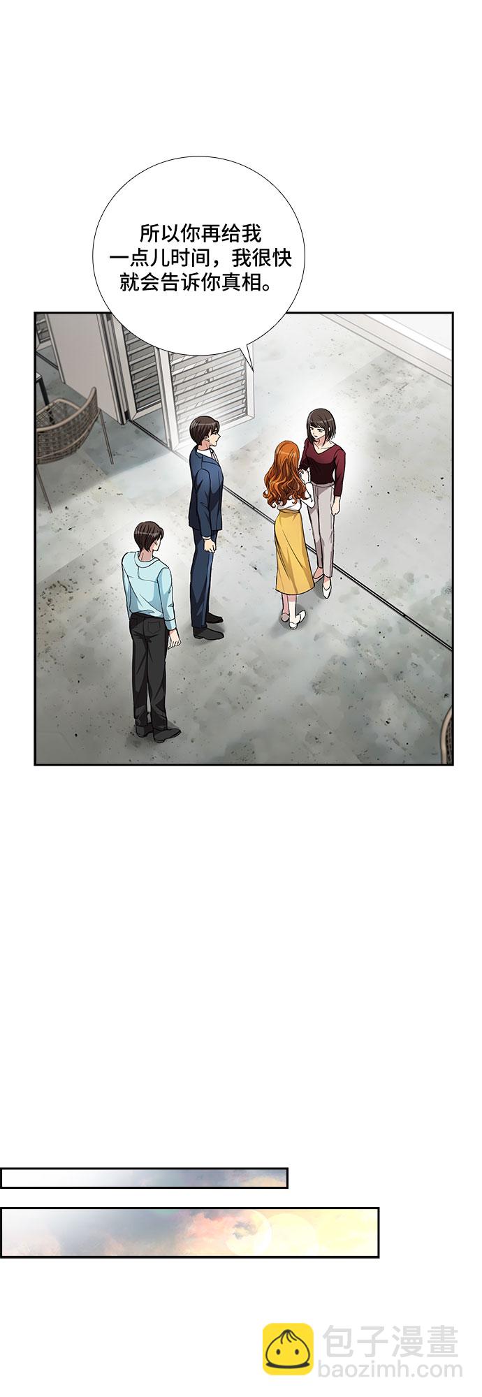 [第51话] 就让我静静地抱着你（5）12