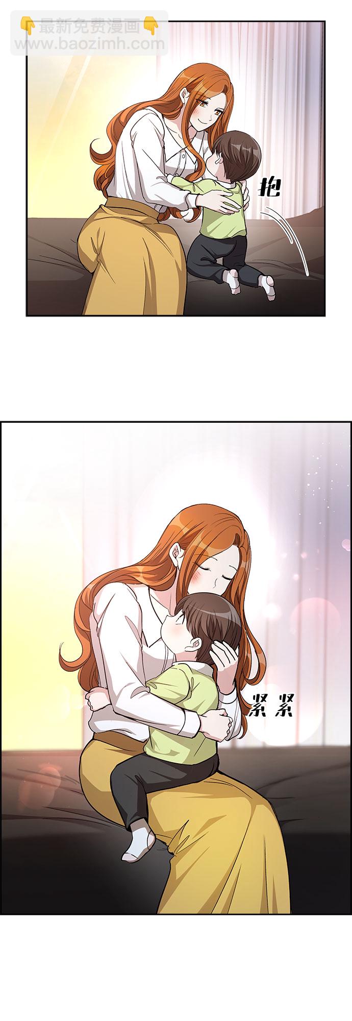 [第51话] 就让我静静地抱着你（5）17