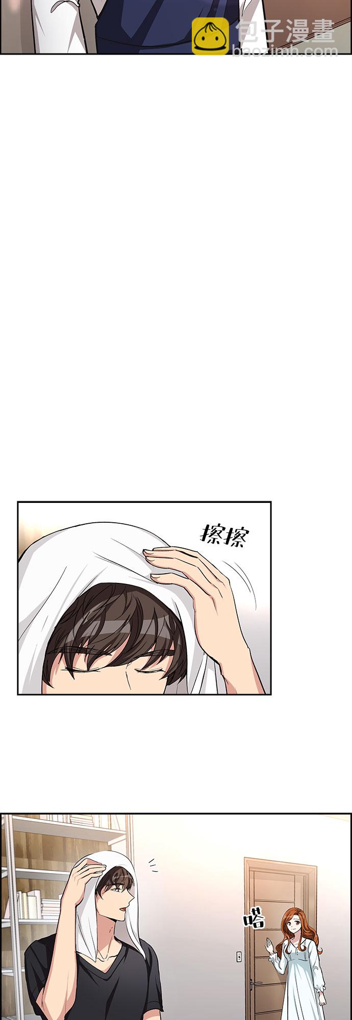[第51话] 就让我静静地抱着你（5）26