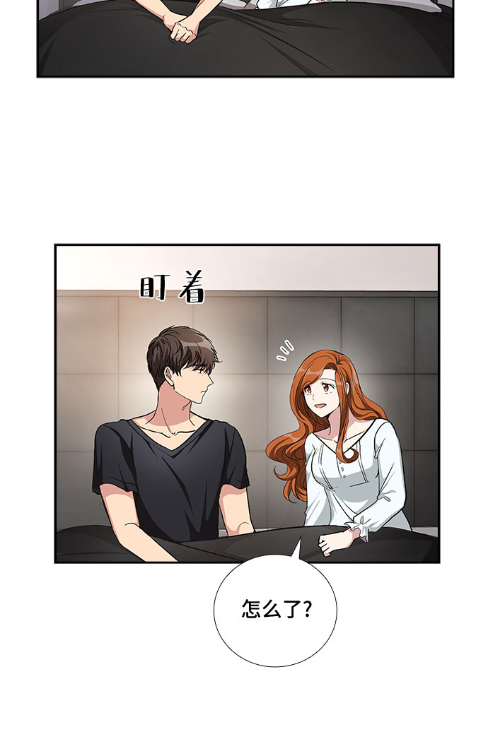 [第51话] 就让我静静地抱着你（5）28