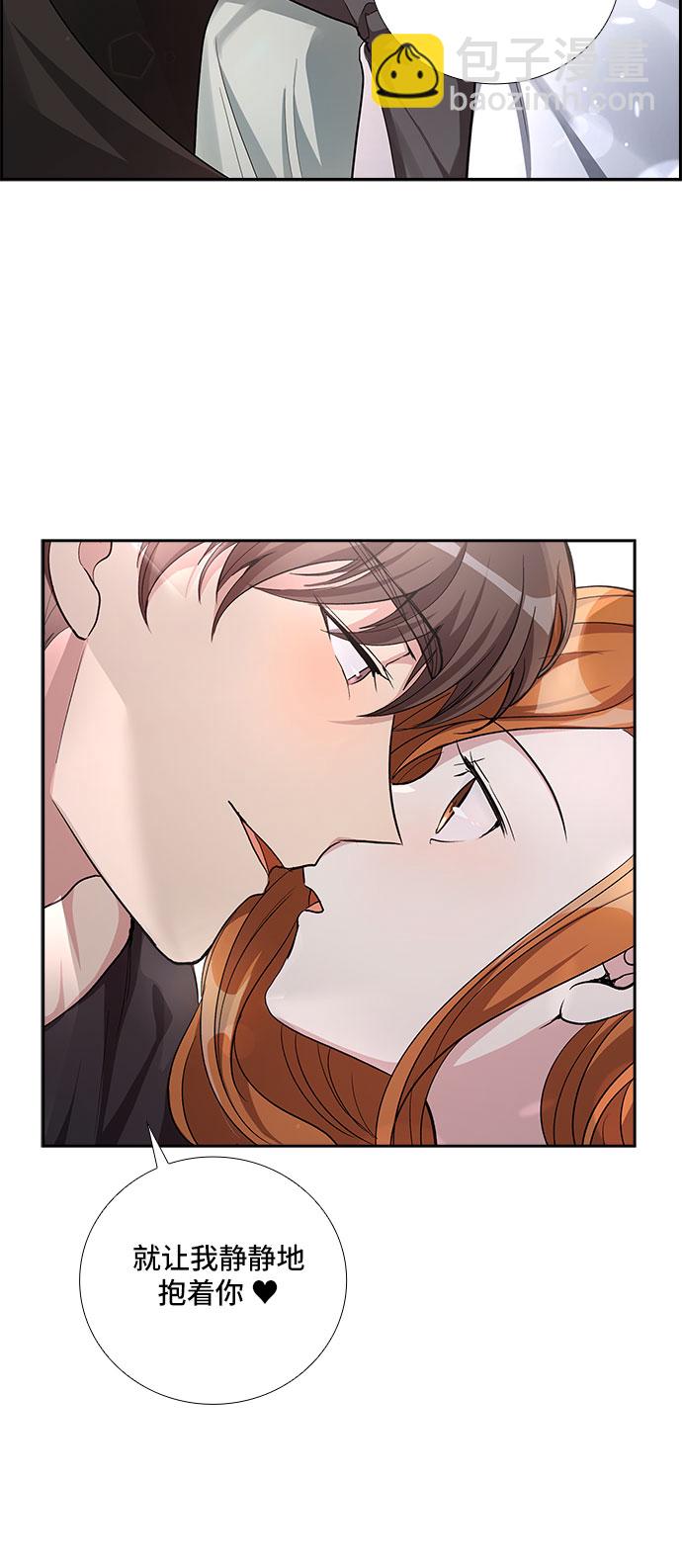 [第51话] 就让我静静地抱着你（5）41