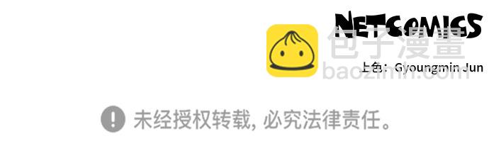 [第51话] 就让我静静地抱着你（5）42