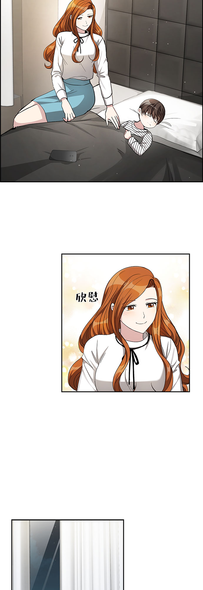 [第53话] 丑闻（2）1