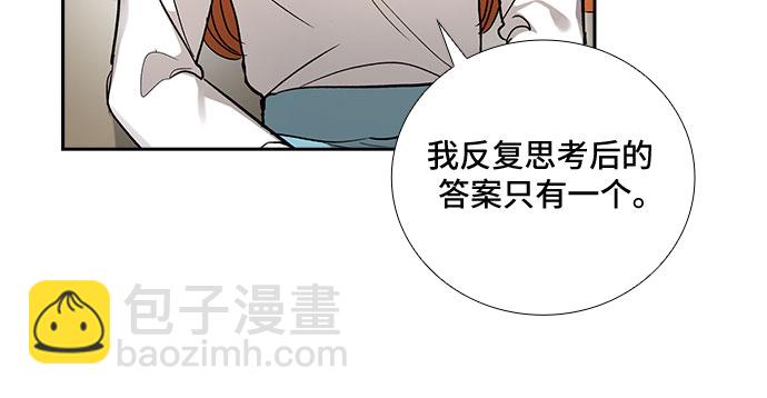 [第53话] 丑闻（2）18
