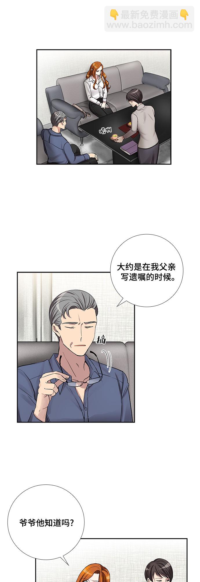 [第55话] 世界崩塌（2）13