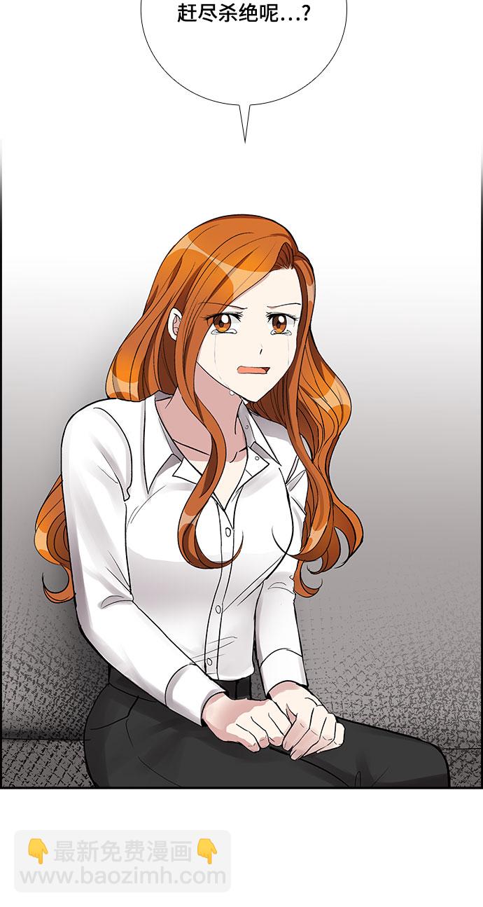 [第55话] 世界崩塌（2）18