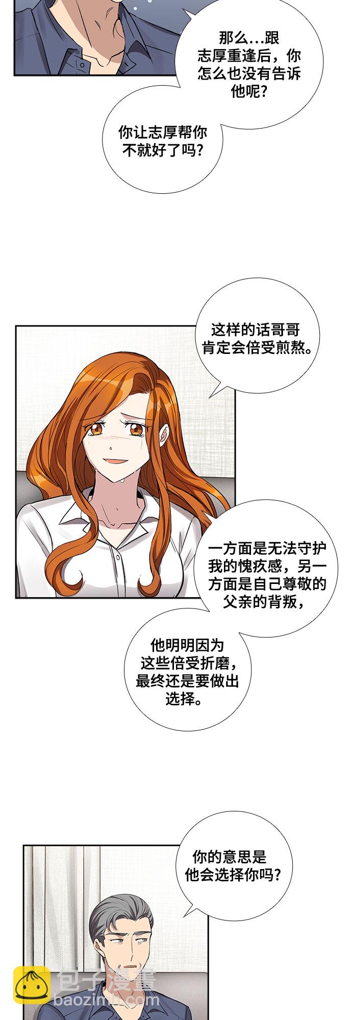 [第55话] 世界崩塌（2）22