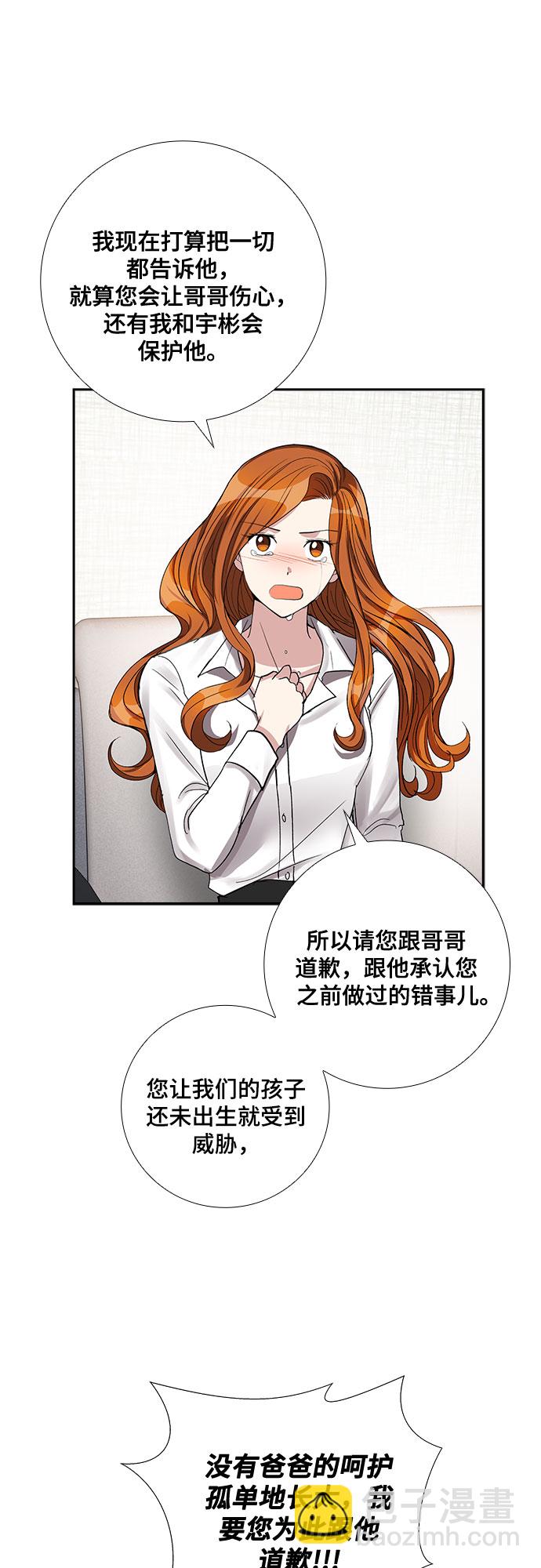 [第55话] 世界崩塌（2）25