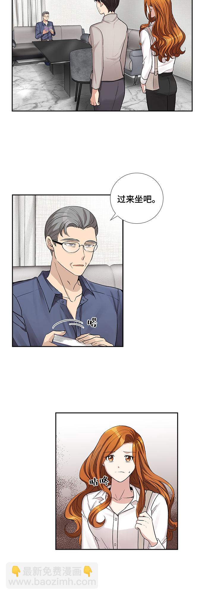 [第55话] 世界崩塌（2）3