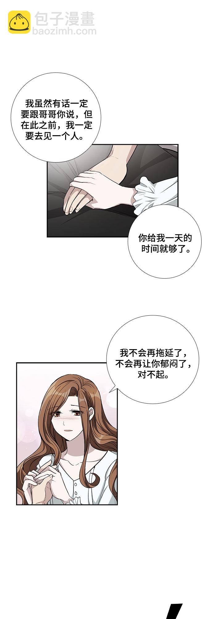 [第55话] 世界崩塌（2）31