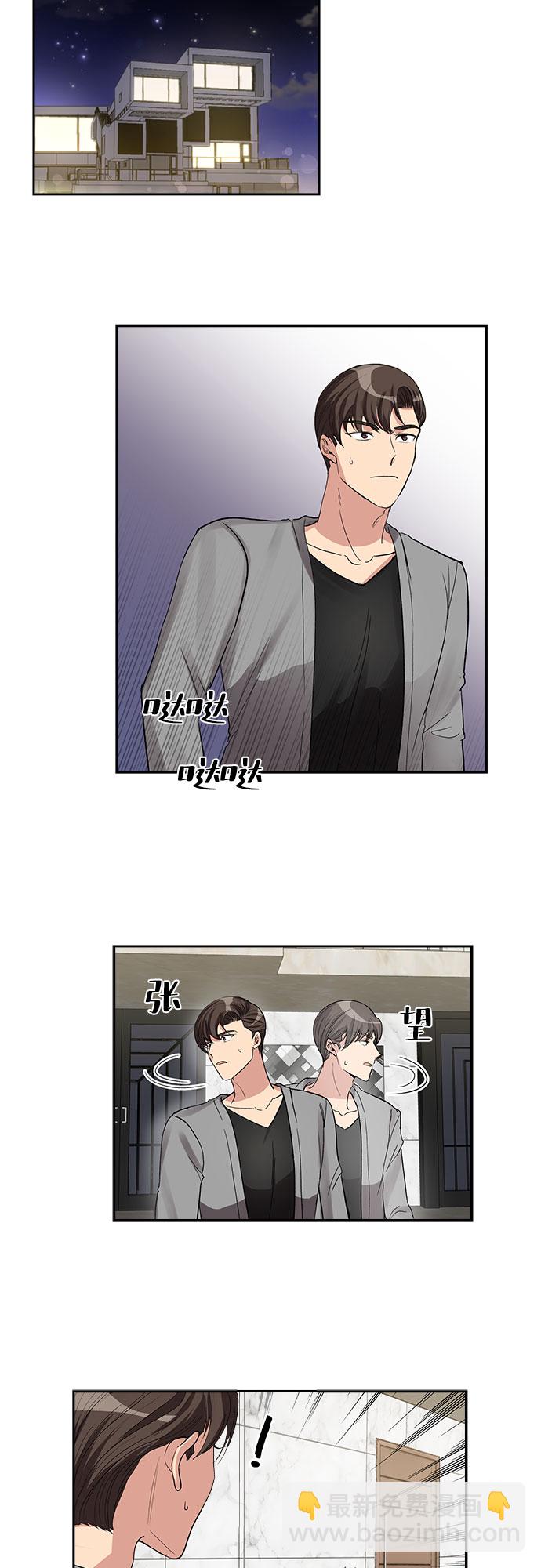 [第55话] 世界崩塌（2）33