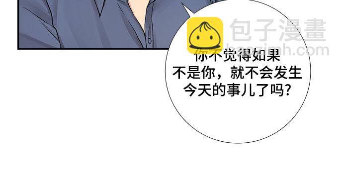 [第55话] 世界崩塌（2）6