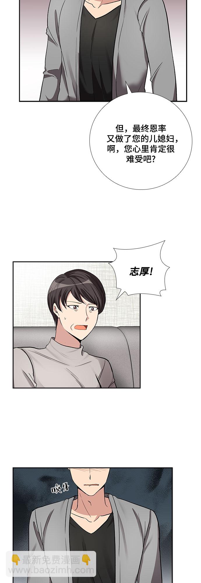 [第56话] 热烈的拥抱（1）17