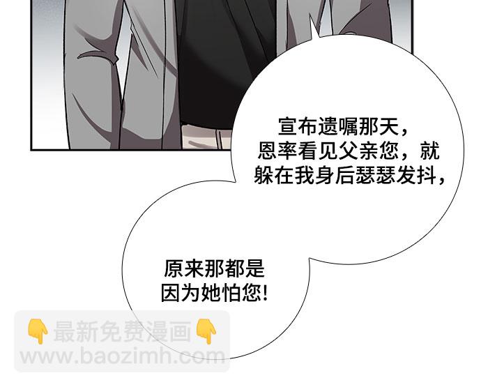 [第56话] 热烈的拥抱（1）18