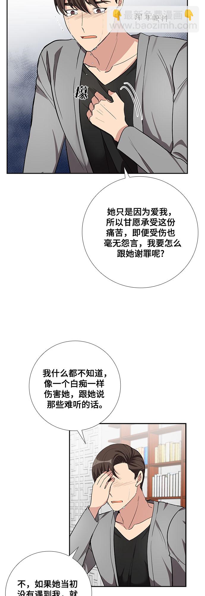 [第56话] 热烈的拥抱（1）22