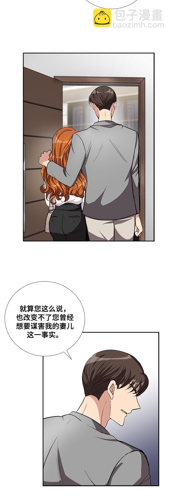 [第56话] 热烈的拥抱（1）28