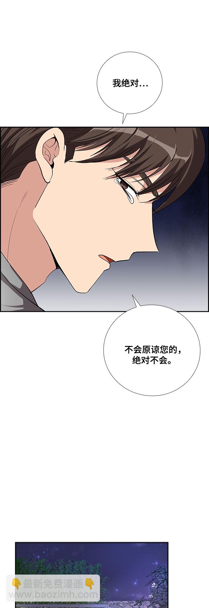 [第56话] 热烈的拥抱（1）29