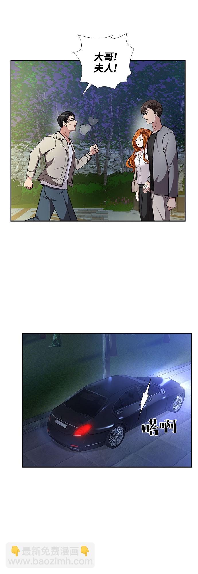 [第56话] 热烈的拥抱（1）31
