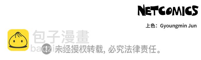[第56话] 热烈的拥抱（1）36