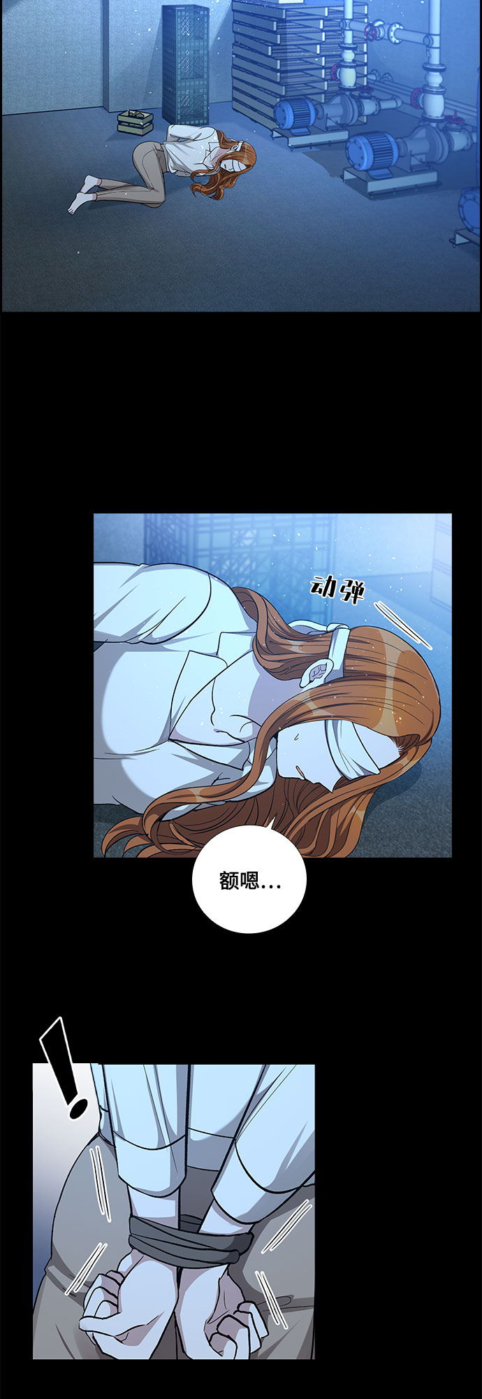 [第57话] 热烈的拥抱（2）1