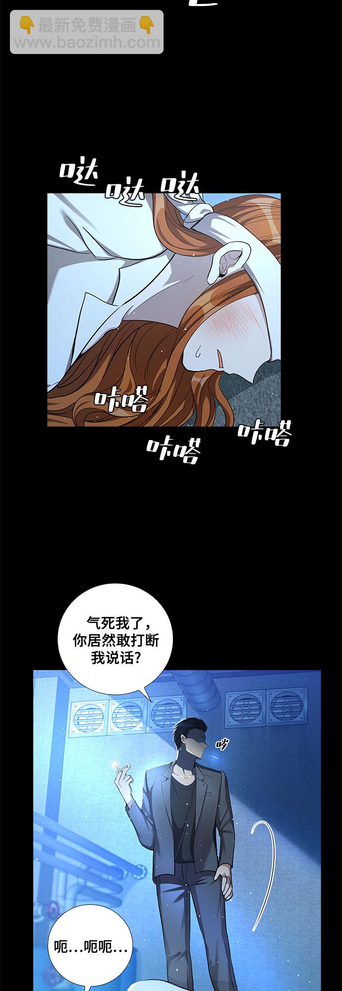 [第57话] 热烈的拥抱（2）17