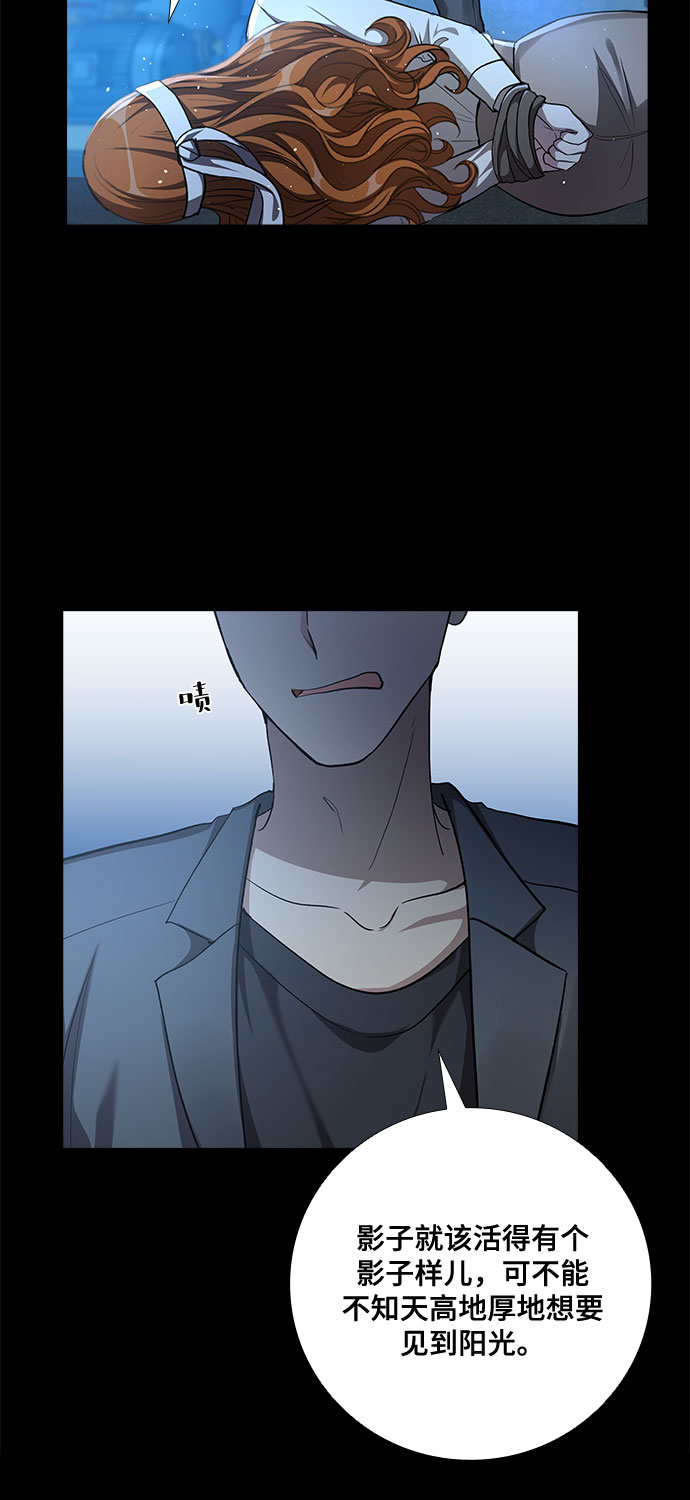 [第57话] 热烈的拥抱（2）18