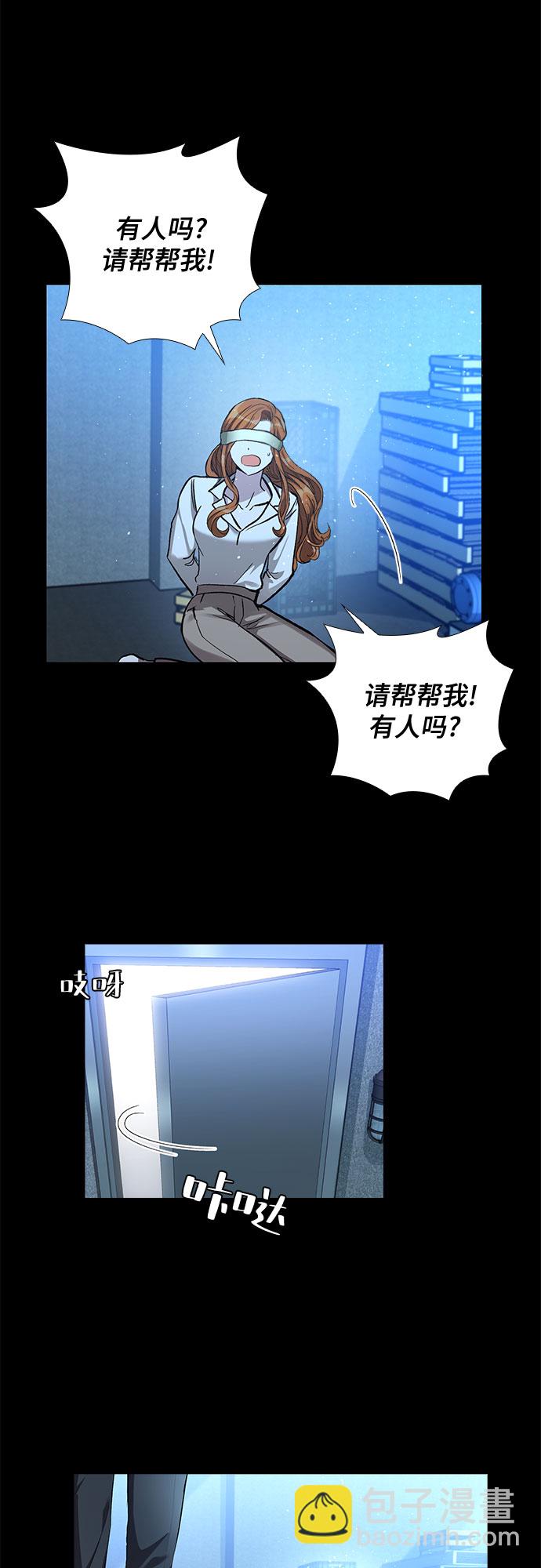 [第57话] 热烈的拥抱（2）2