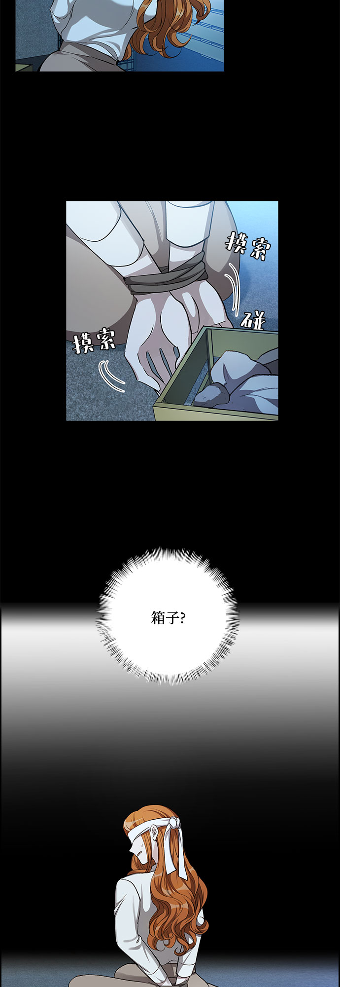 [第57话] 热烈的拥抱（2）21