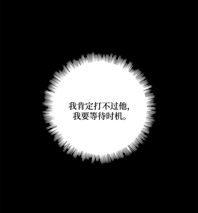 [第57话] 热烈的拥抱（2）30