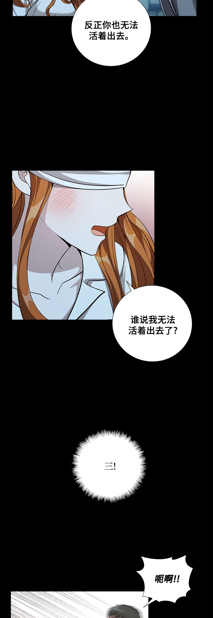 [第57话] 热烈的拥抱（2）36