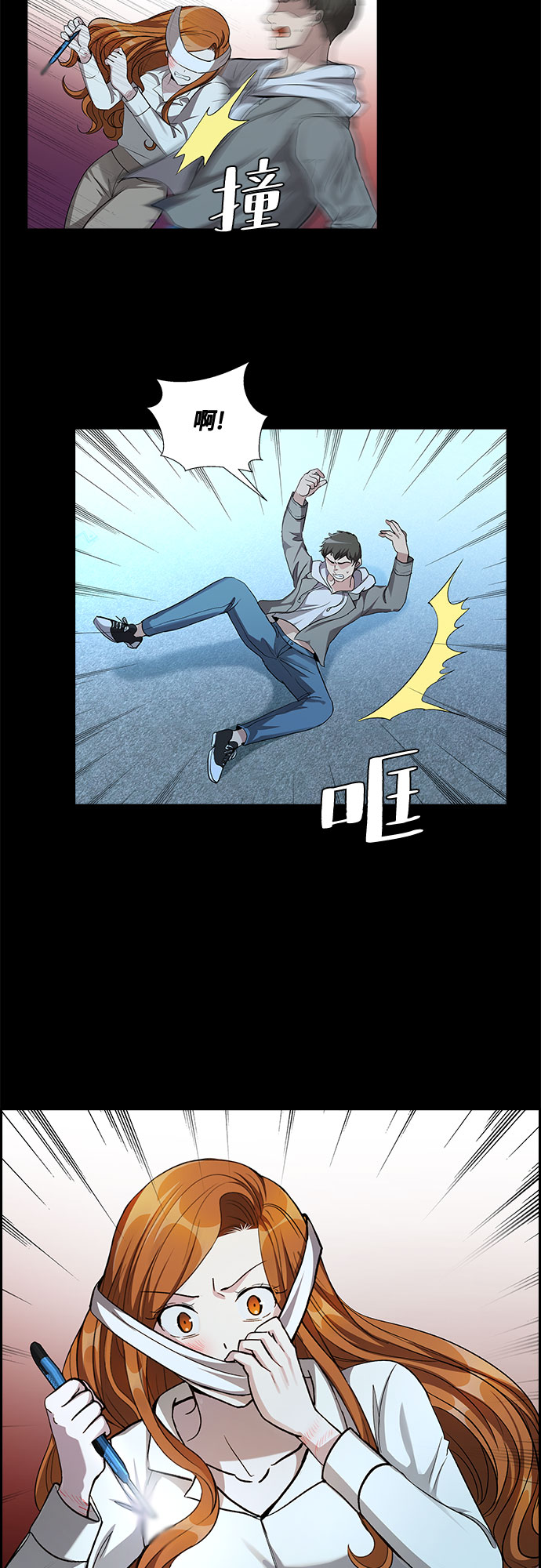 [第57话] 热烈的拥抱（2）37