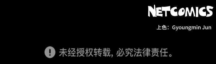 [第57话] 热烈的拥抱（2）39