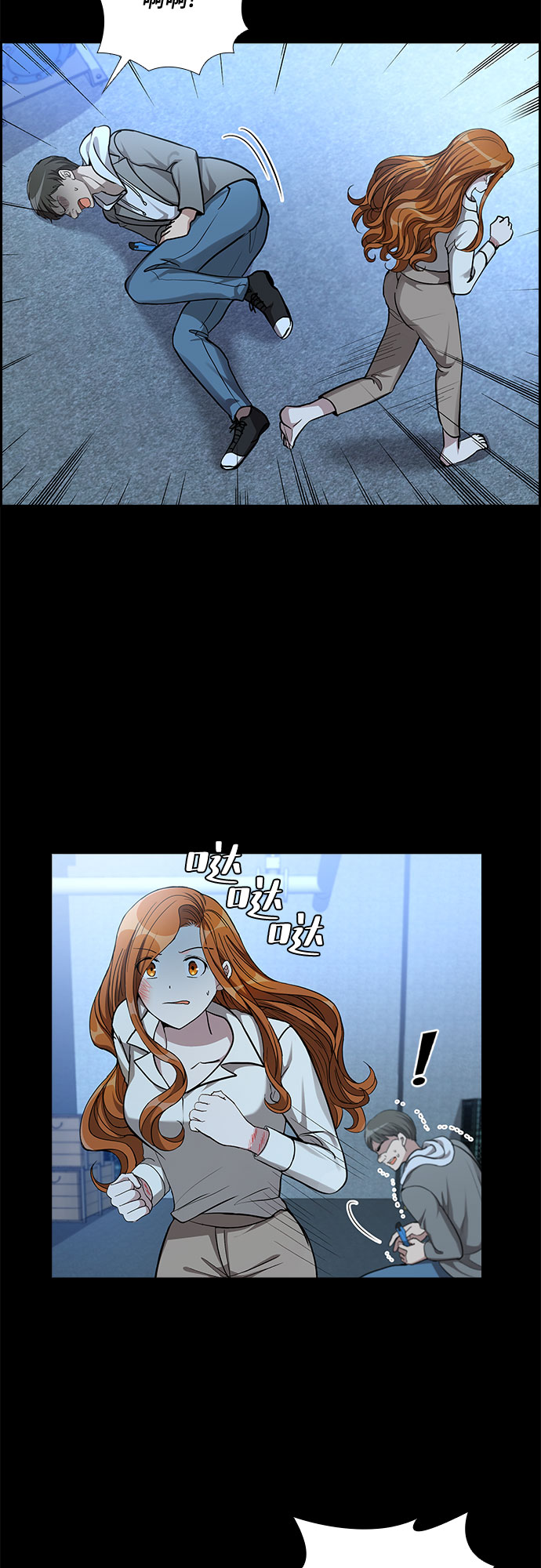 [第58话] 热烈的拥抱（3）1