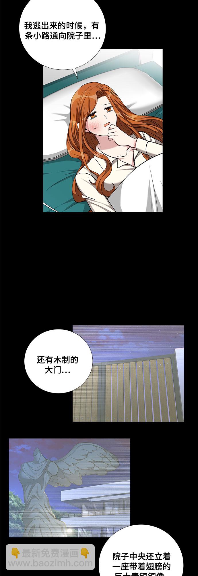 [第58话] 热烈的拥抱（3）13
