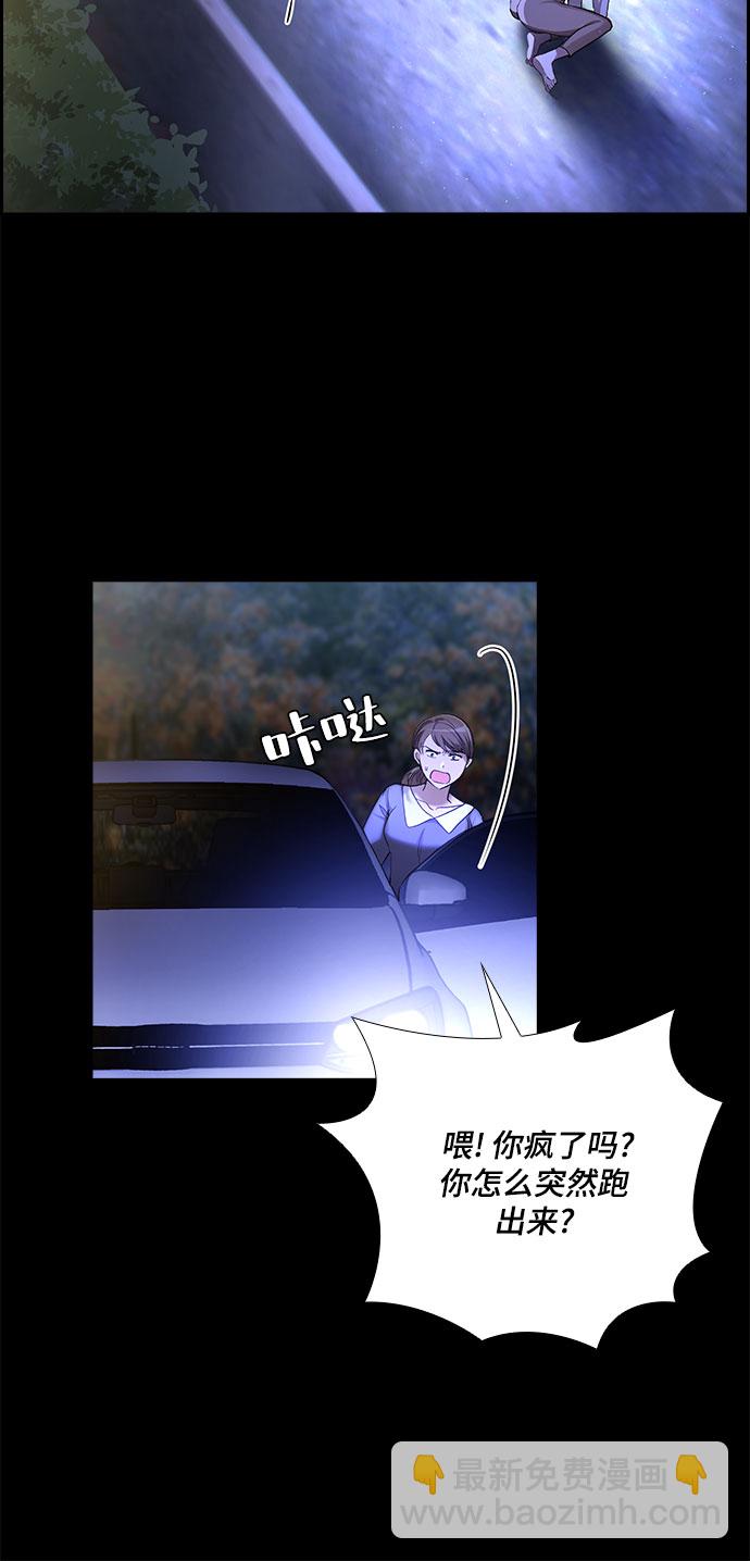 [第58话] 热烈的拥抱（3）7